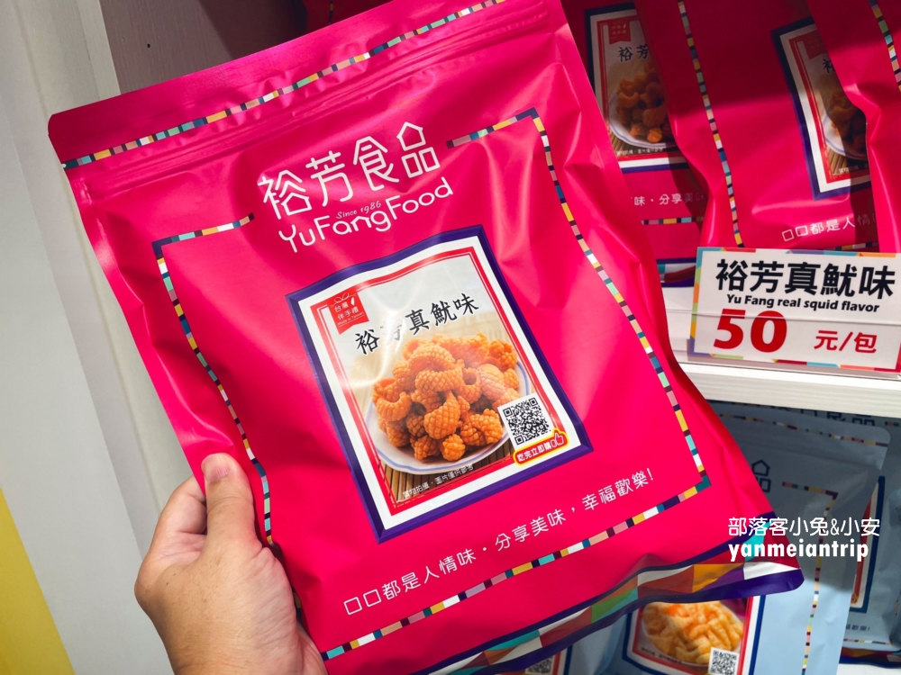 台中【裕芳食品中科店】交流道旁的粉紅城堡，大包零食50元起超好買