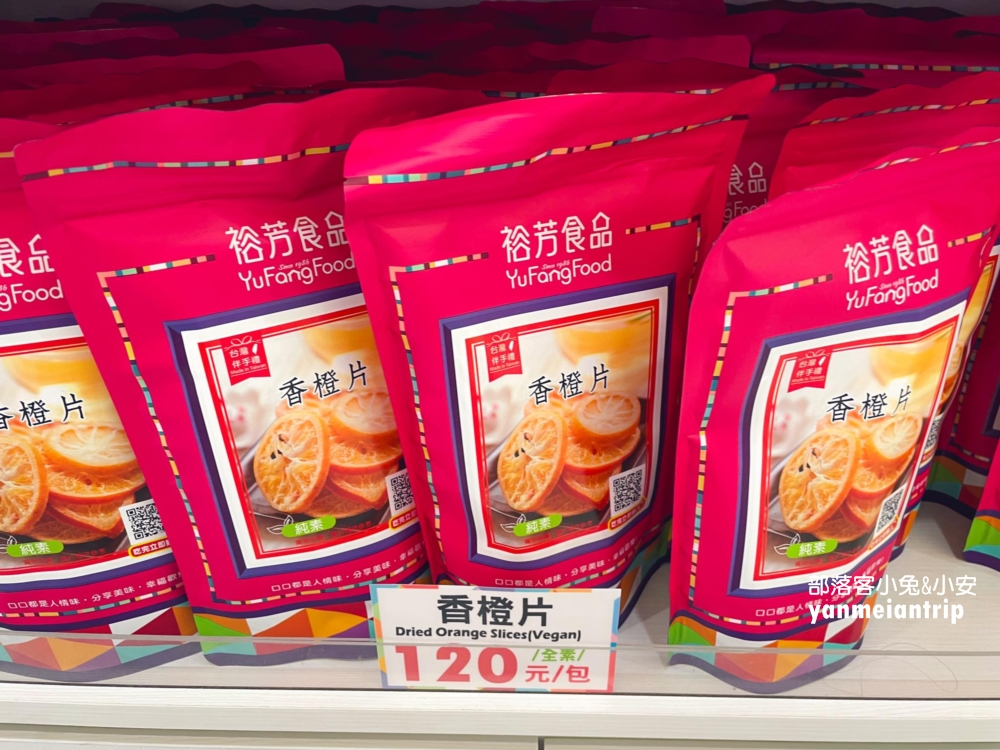 台中【裕芳食品中科店】交流道旁的粉紅城堡，大包零食50元起超好買