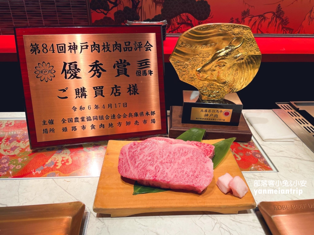 神戸牛ダイア【神戶牛牛排】東京好吃的Kobe Beef Daia，肉質多汁又軟嫩