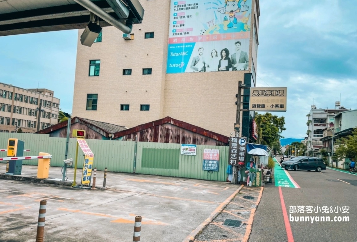 網站近期文章：嘉義【公園火雞肉飯】家樂福量販店附近的平價火雞肉飯餐廳