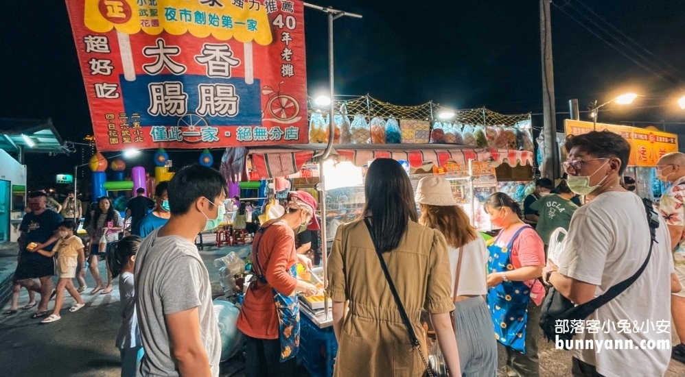 【武聖夜市】推薦十家夜市必吃美食，就跟著人群一起排隊買就對了。 @小兔小安*旅遊札記