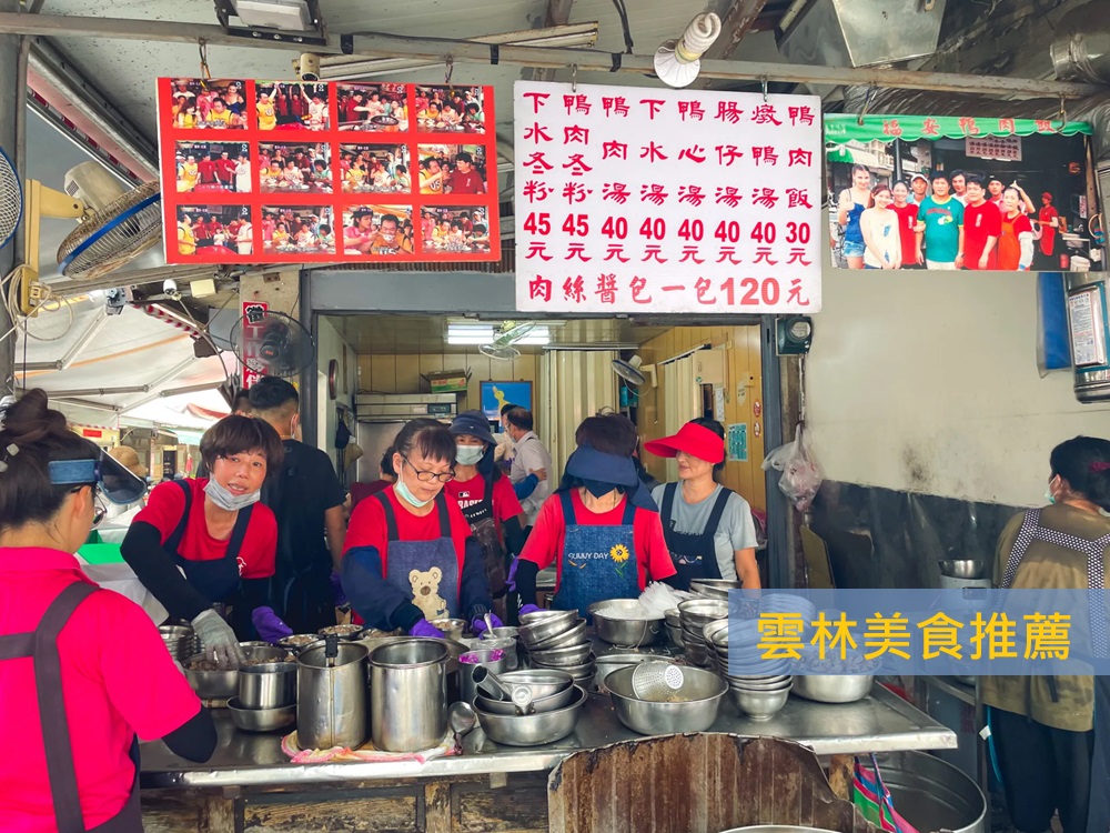 雲林【雲林美食】推薦30家在地銅板美食、人氣小吃全打包!! @小兔小安*旅遊札記