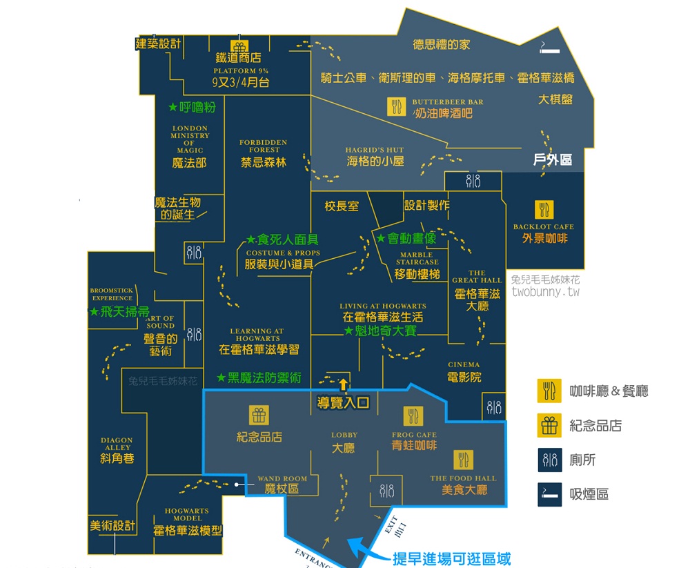 2024【東京華納兄弟哈利波特影城】門票、環境、交通、必拍場景攻略