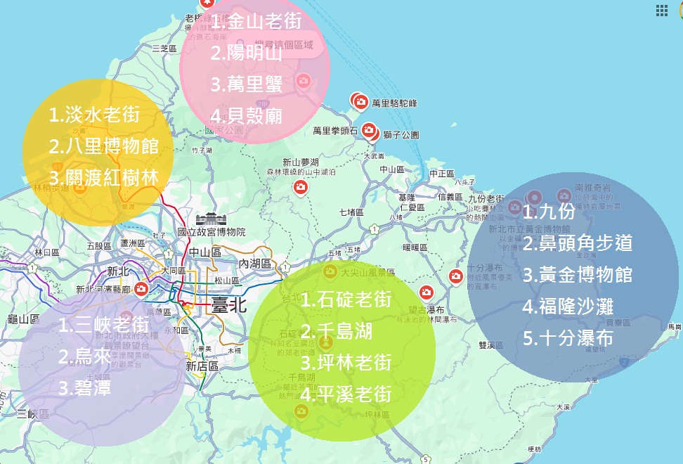 2024【新北景點】帶你暢遊新北一日遊，新北市秘境景點一次打包