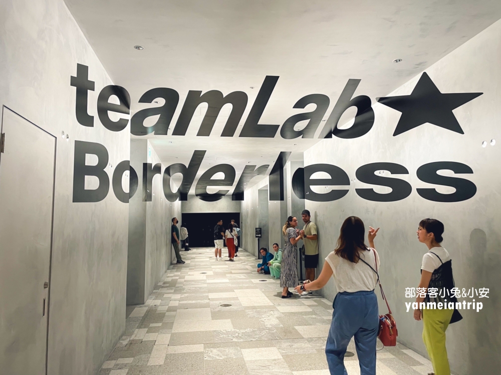 【麻布台之丘teamLab無界】夢幻美術館，場景、必拍技巧、門票全攻略