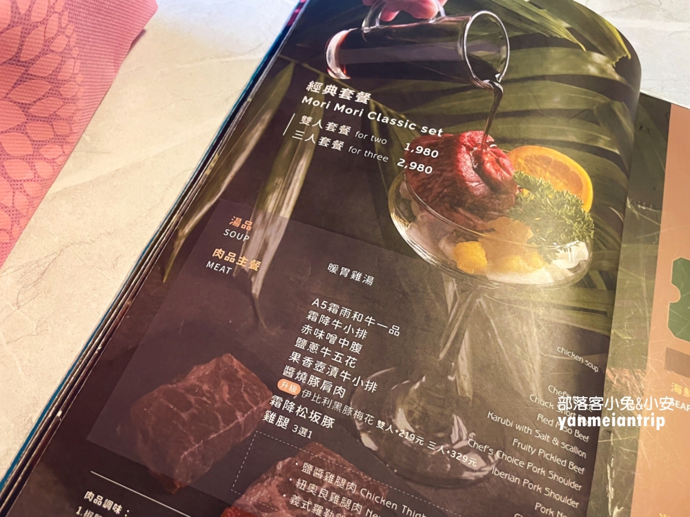 【森森燒肉台中中科店】自助吧吃到飽，怎樣點餐最划算