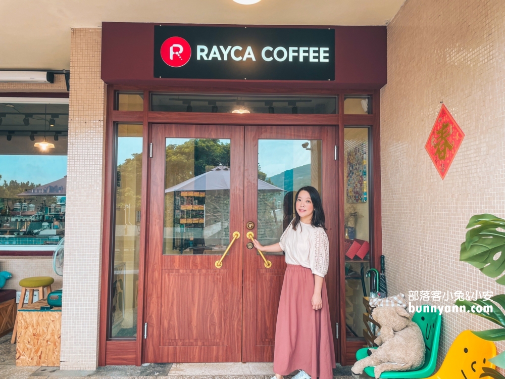 淡水景觀餐廳》文森食堂 RAYCA coffee bistro景觀餐廳，法國藍帶主廚操刀無懈可擊