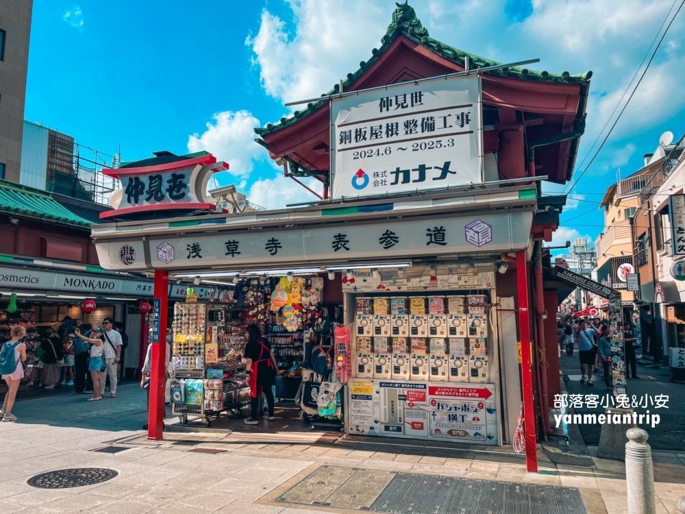 【東京淺草寺雷門】市中央最美古都寺廟，環境、必體驗、美食全攻略