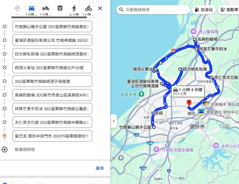 苗栗【竹南景點】推薦10個竹南好玩與竹南一日遊這樣玩