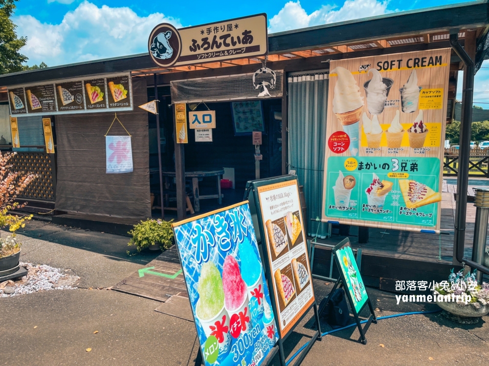 【富士山親子打卡推薦】暢遊馬飼野牧場、羅森便利店、河口湖餵天鵝一日遊