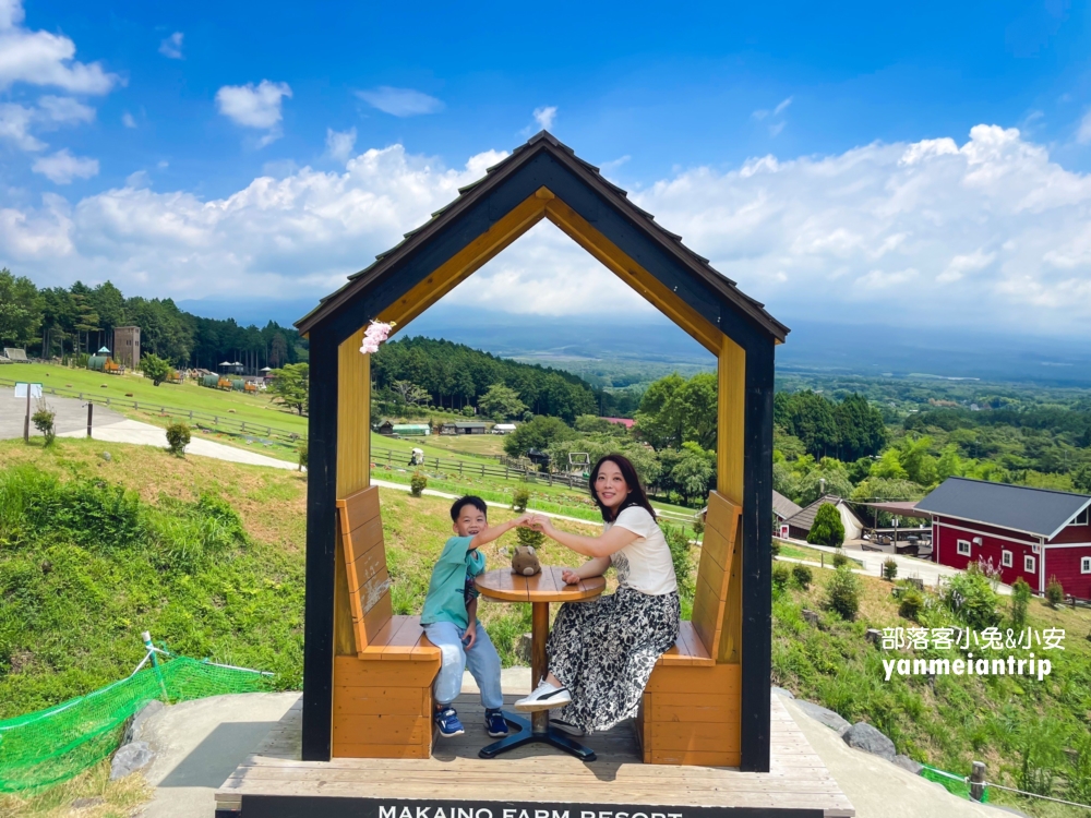 【富士山親子打卡推薦】暢遊馬飼野牧場、羅森便利店、河口湖餵天鵝一日遊