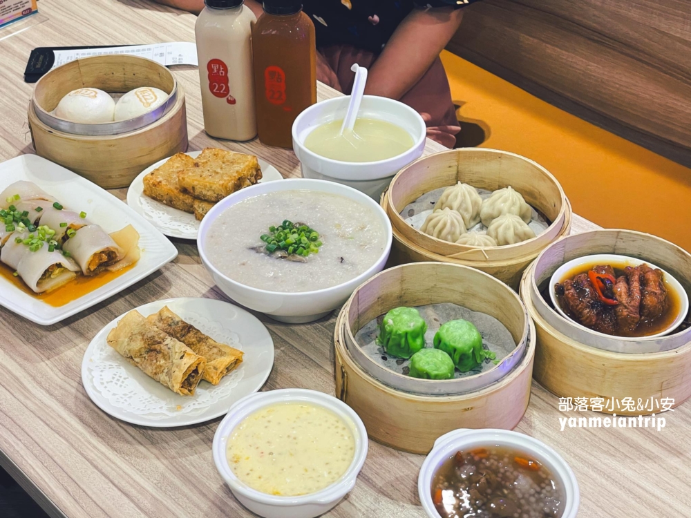 【點22港式點心專賣店】平價熱門美食，小籠包一籠不用80元開吃