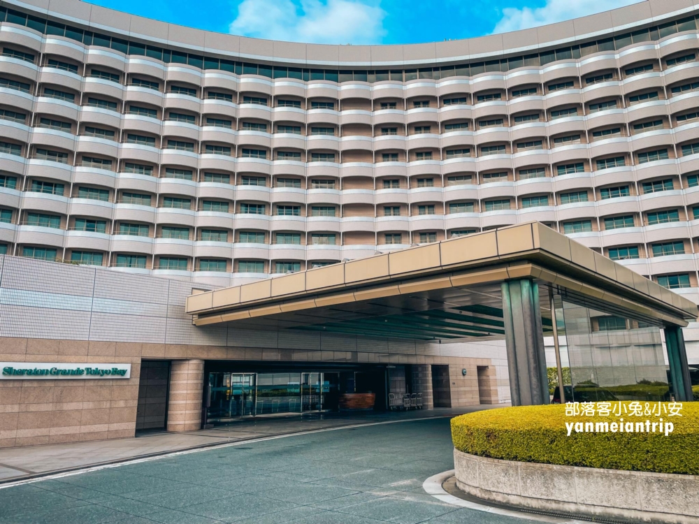 東京灣喜來登大飯店，東京迪士尼度假區公認飯店，Sheraton Grande Tokyo Bay Hotel