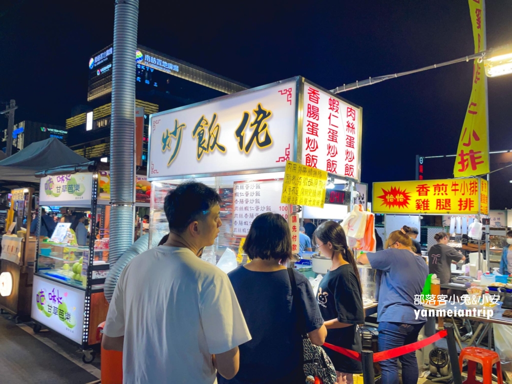 台南【大益夜市】一周營業四天的在地人夜市