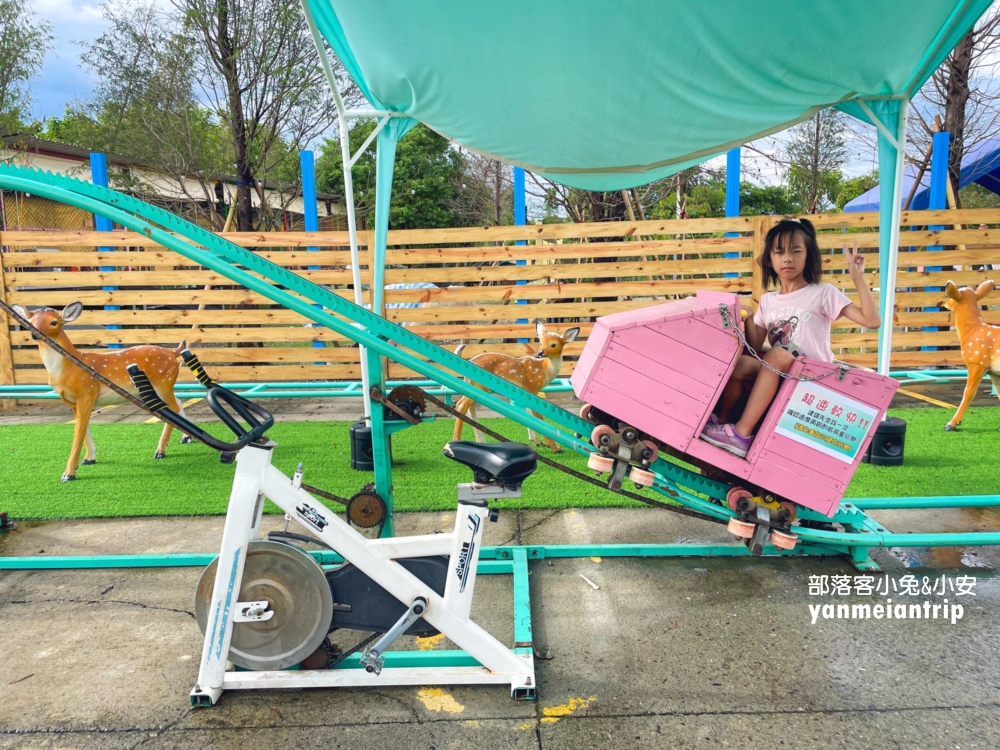 嘉義中埔【萌寵村親子樂園】暢遊十幾種無動力設施，餵動物真有趣