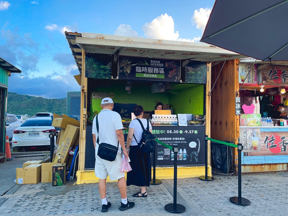 【基隆AR恐龍生態園區】首座海景侏羅紀公園，停車、附近景點攻略