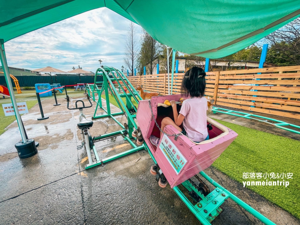 嘉義中埔【萌寵村親子樂園】暢遊十幾種無動力設施，餵動物真有趣