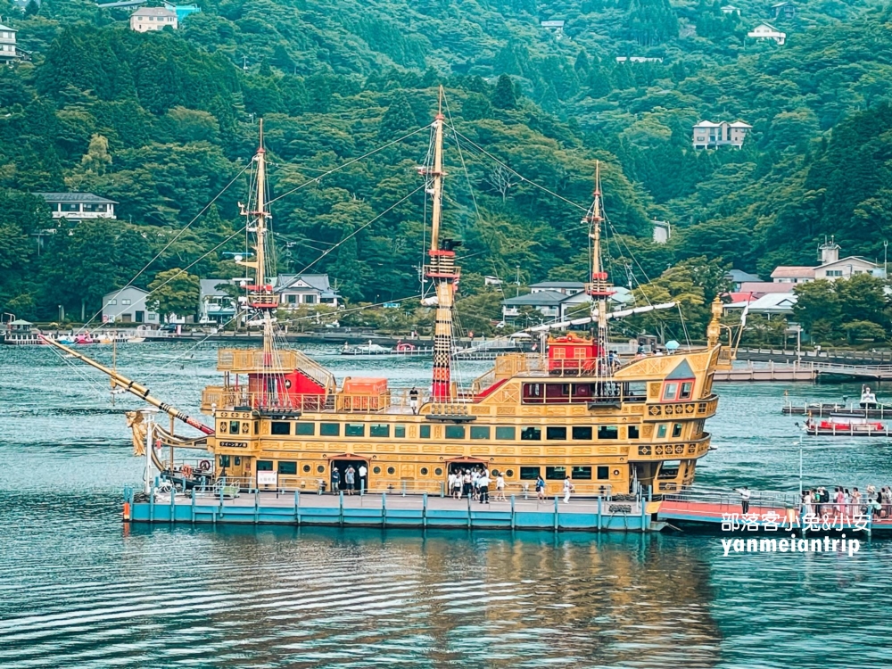 樂天住宿FUJIMI TERRACE 箱根蘆之湖，走路就可以到海賊船登船處