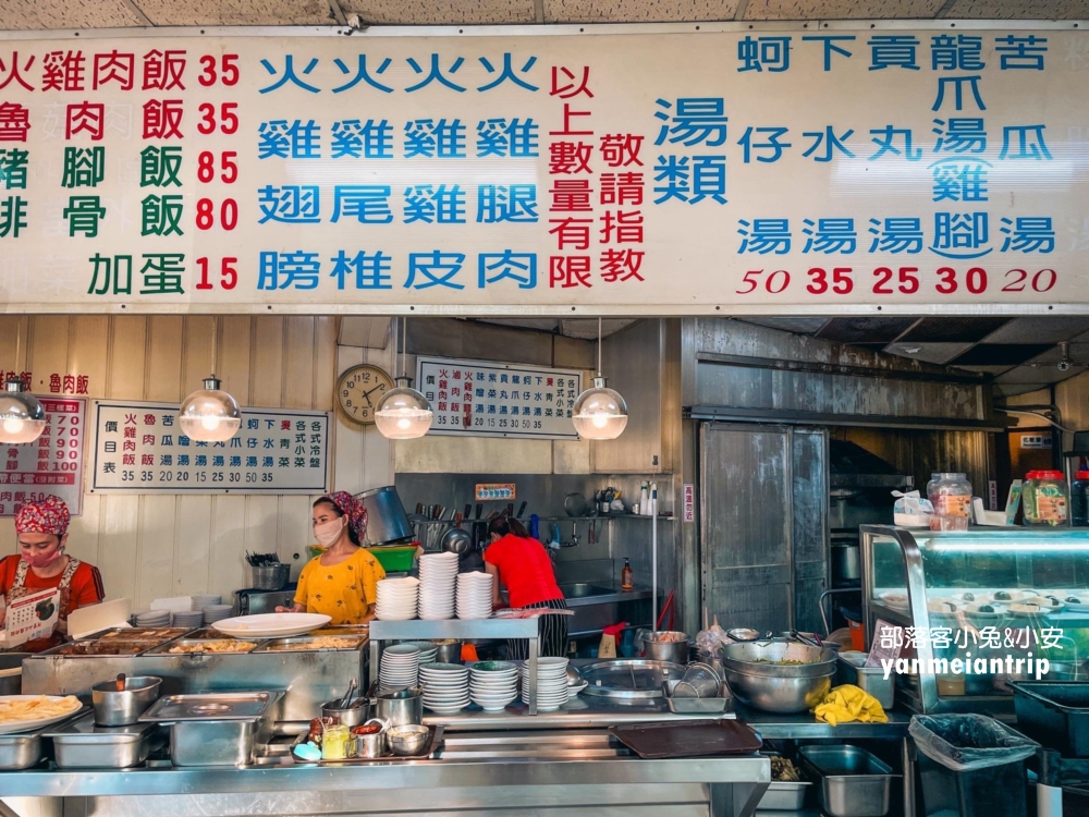 【阿里山火雞肉飯】在地人支持的火雞肉飯餐廳