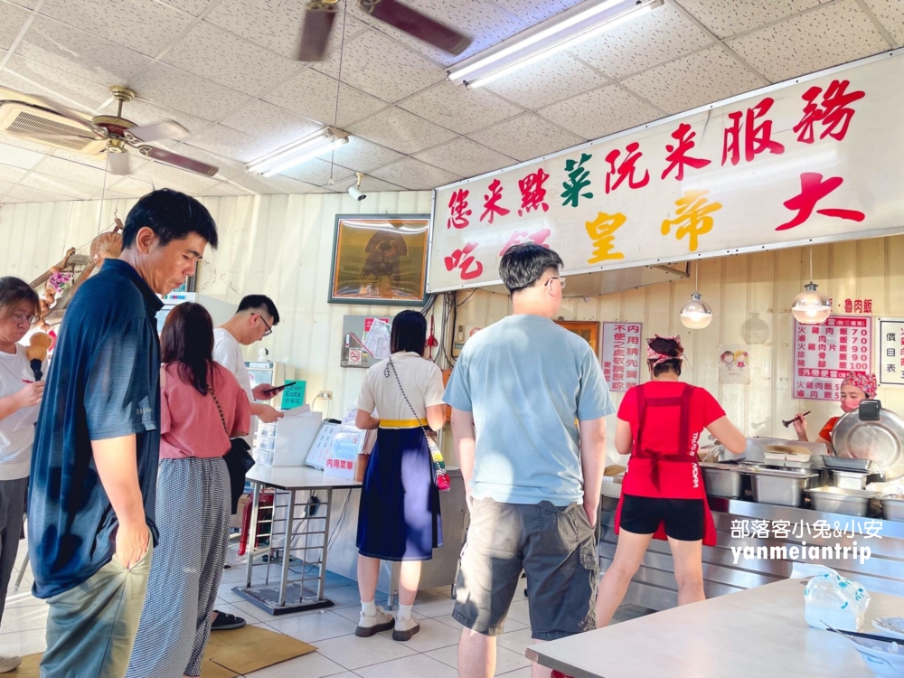 【阿里山火雞肉飯】在地人支持的火雞肉飯餐廳