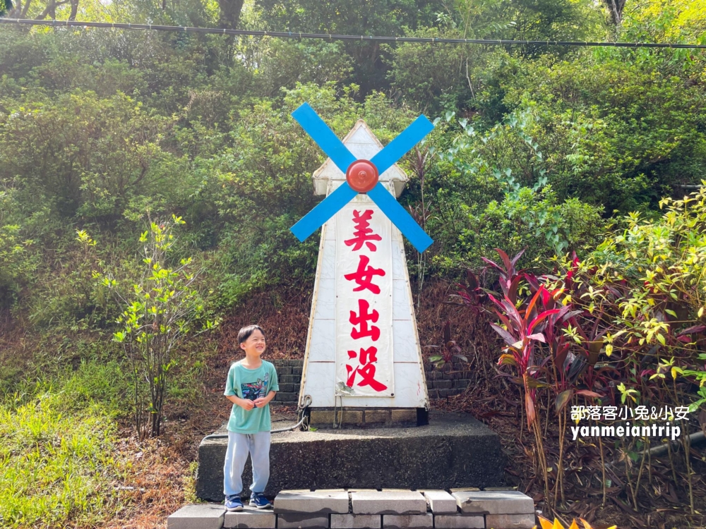 【河灣渡假村】懷舊版空中腳踏車在這裡玩，還能玩水、體能挑戰一次滿足