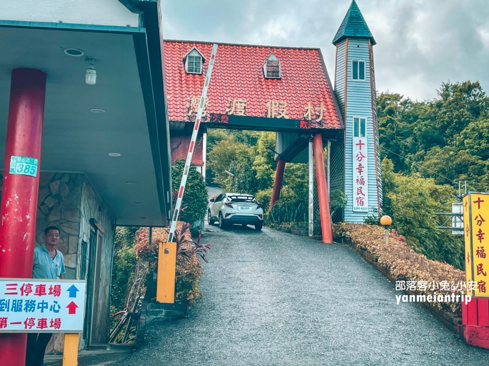 【河灣渡假村】懷舊版空中腳踏車在這裡玩，還能玩水、體能挑戰一次滿足