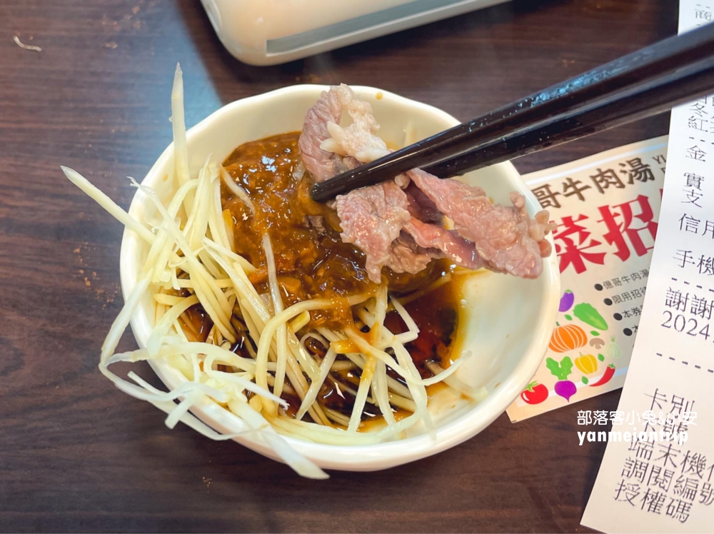 【億哥牛肉湯】南紡旁24小時的激推牛肉湯店，Google4.1星、超過一萬則評論