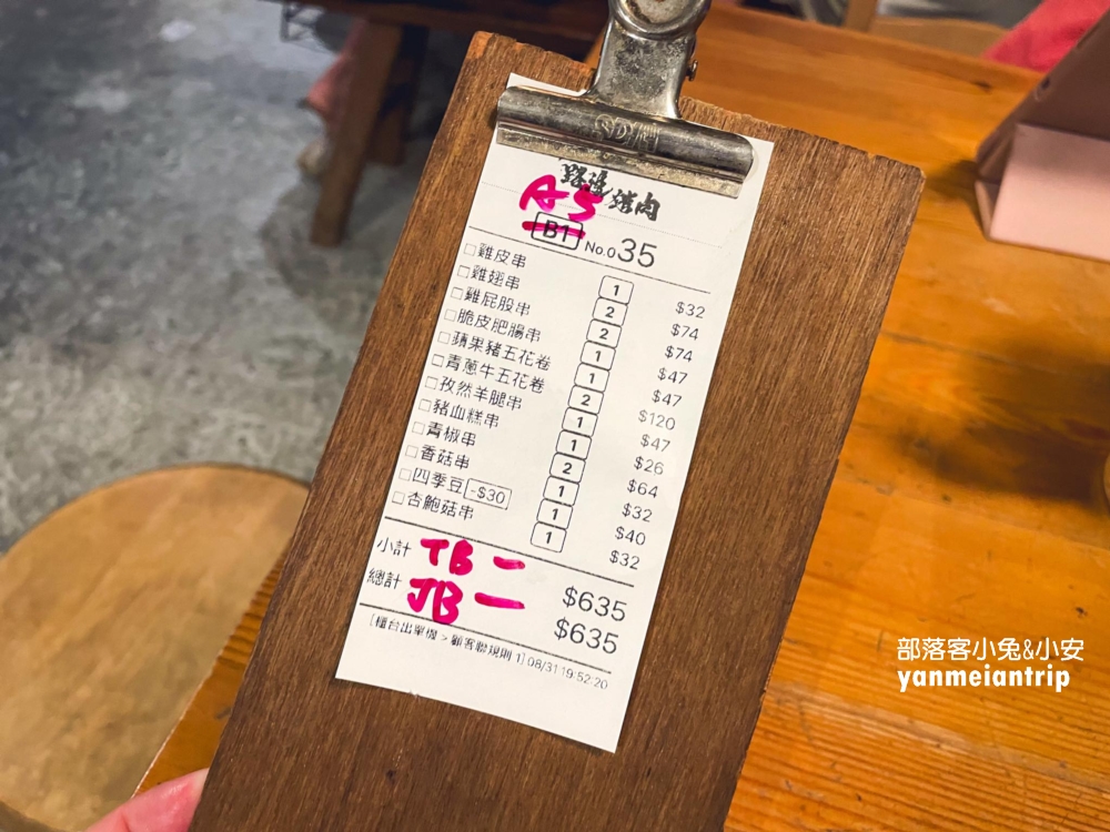 【路邊烤肉蘭礁店】居酒屋風格烤肉攤，大口吃肉加喝酒來這！