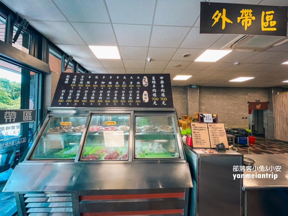 彰化【溪湖阿枝羊肉店】有免費停車場的羊肉爐餐廳