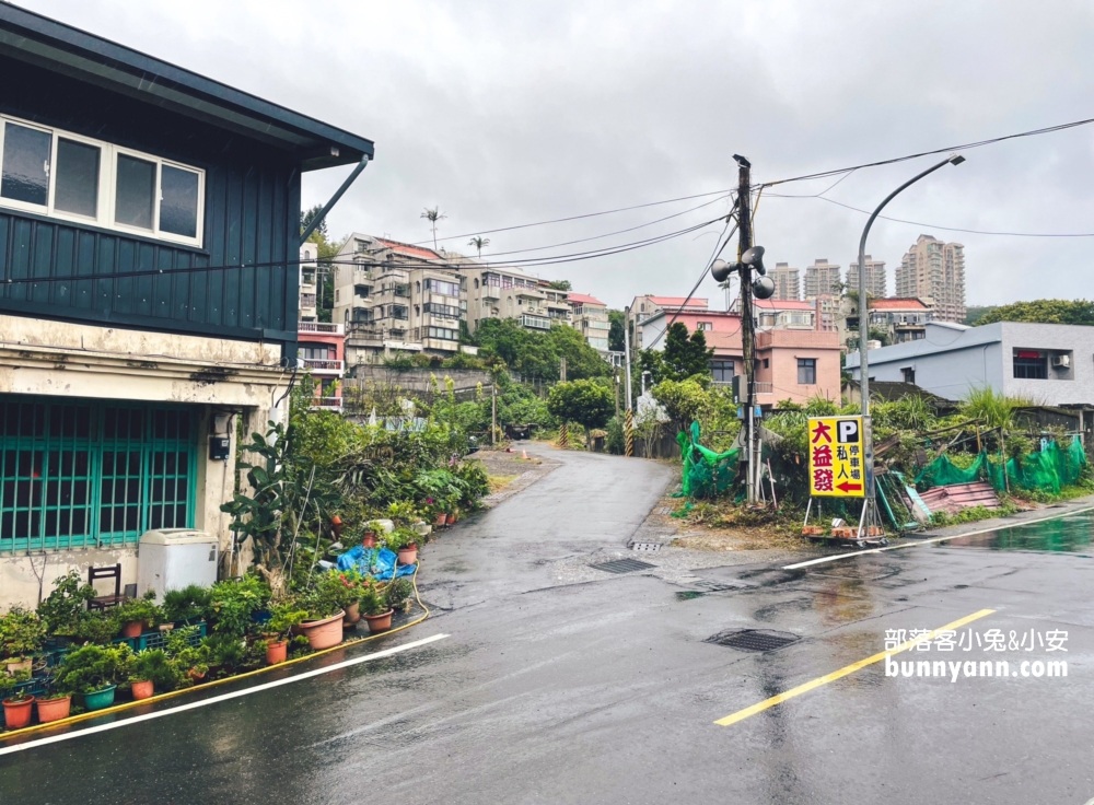 大益發活海鮮餐廳