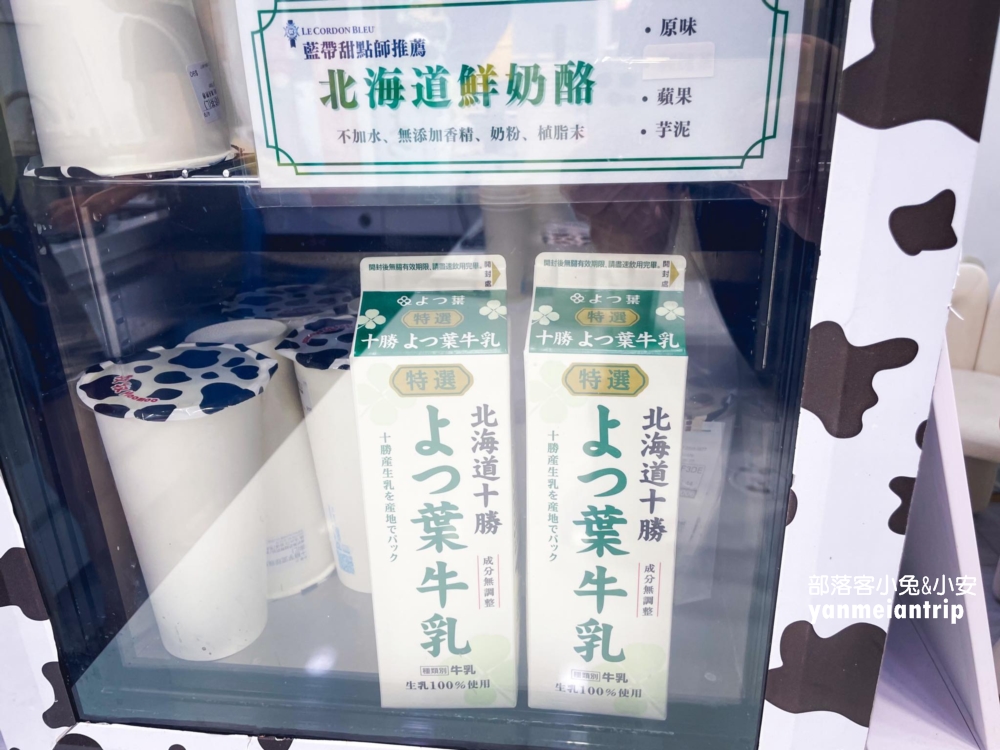 Moomoo牧牧北投光明店，用北海道十勝鮮乳的好喝手搖飲