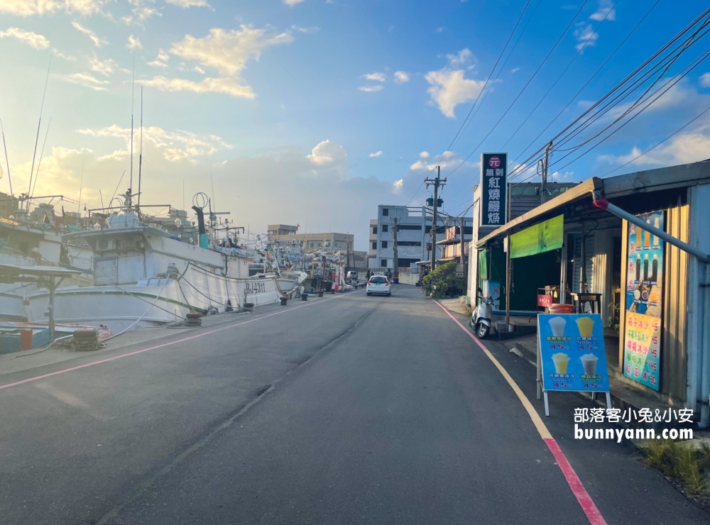 新北瑞芳【友信海鮮餐廳】深澳漁港內好吃的平價海產店 @小兔小安*旅遊札記