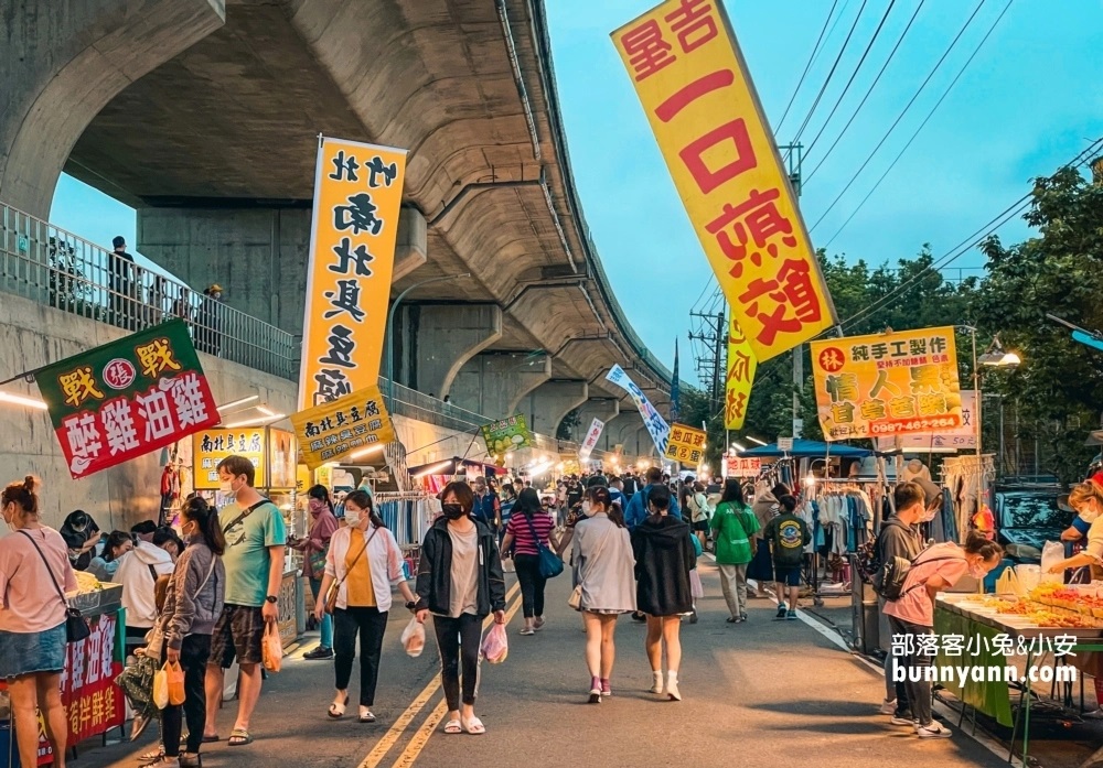 網站近期文章：新竹【竹東夜市】推薦10個必吃美食，只有星期六才營業的竹東觀光夜市