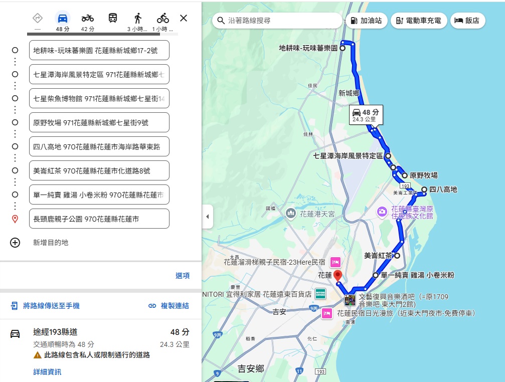 七星潭風景區一日遊攻略，推薦景點和怎麼玩一篇搞定!!