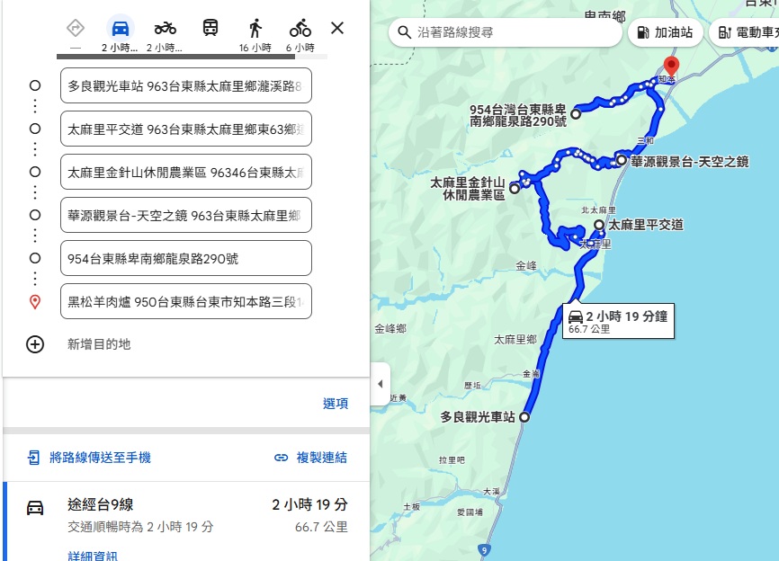 台東2025【太麻里景點】怎麼玩太麻里一日遊教你玩透透