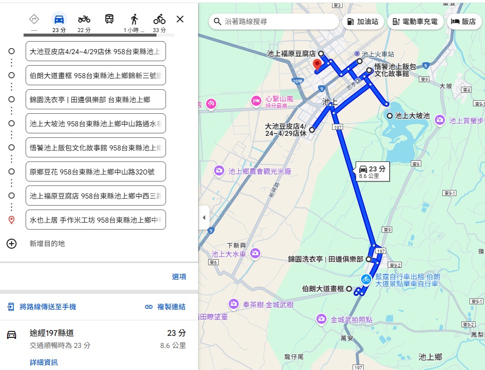 台東池上景點推薦｜池上一日遊行程怎麼玩？池上私房景點、在地美食一次看！