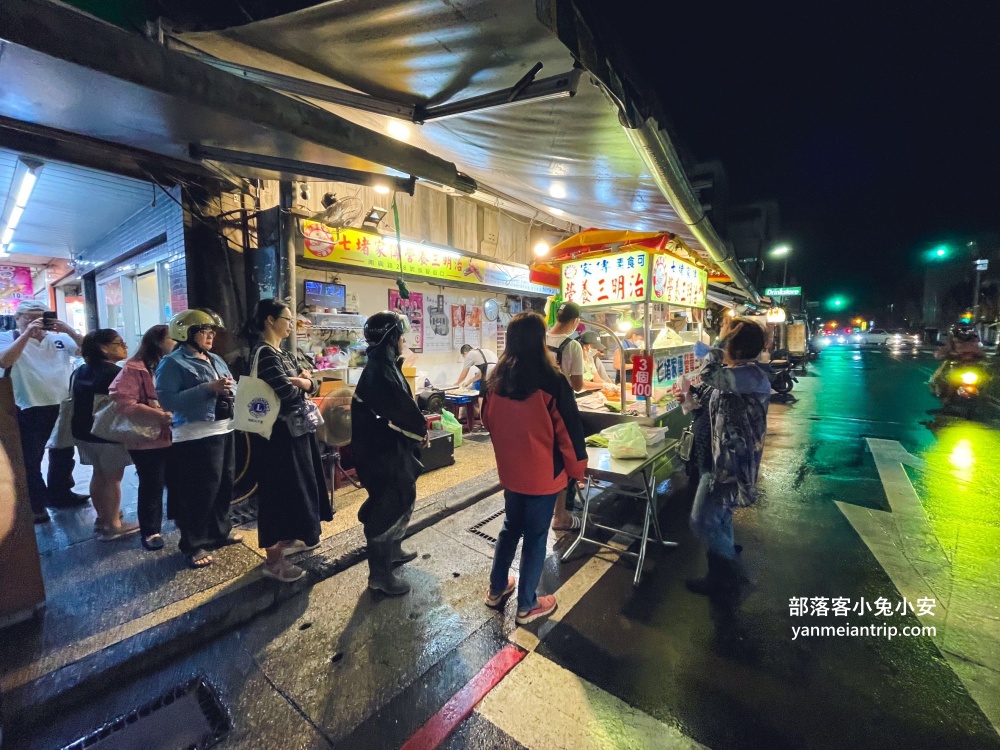 七堵家傳營養三明治，基隆市七堵區最好吃的美食推薦