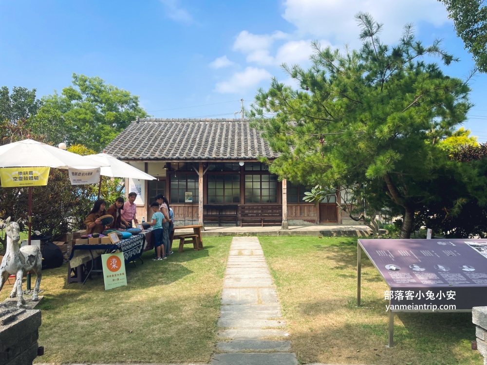 【三秀園】百元門票暢遊老宅林園，雲林私房景點推薦