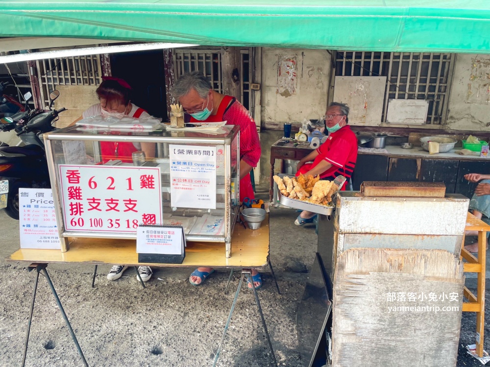 【上茄苳炸雞翅】只有在地人才知道的排隊美食