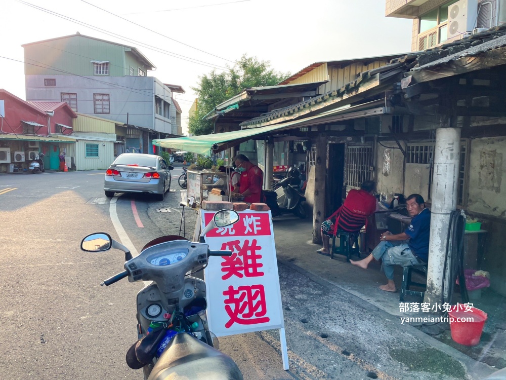 【上茄苳炸雞翅】只有在地人才知道的排隊美食