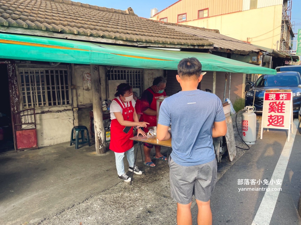 【上茄苳炸雞翅】只有在地人才知道的排隊美食