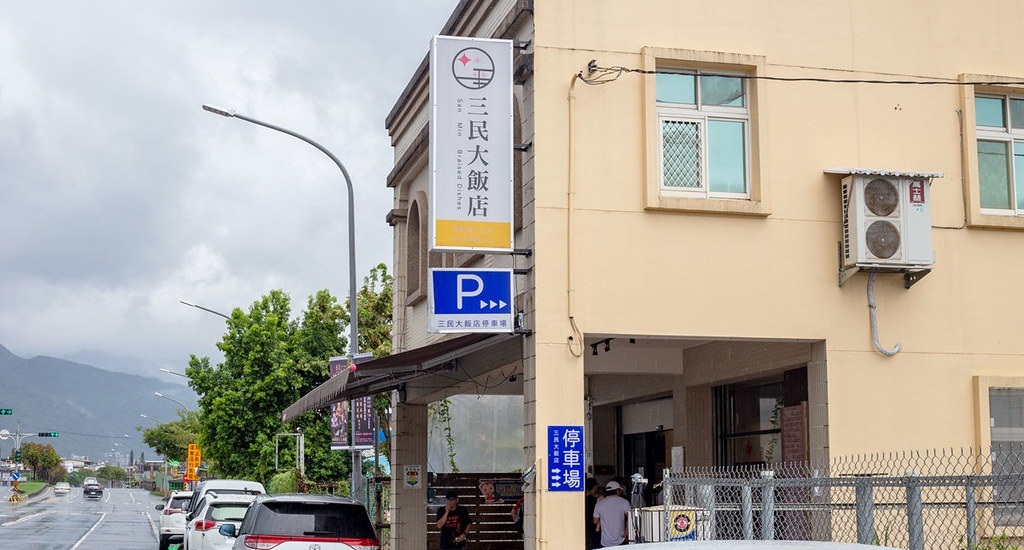 宜蘭「三民大飯店」礁溪好吃的大鍋滷味，附免費停車場 @小兔小安*旅遊札記