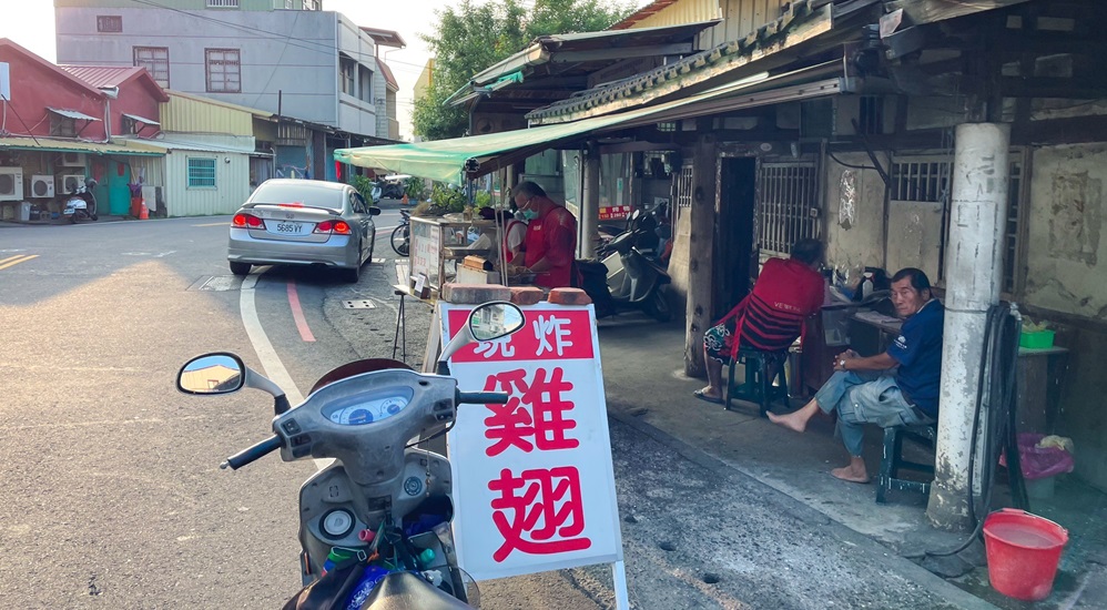 【上茄苳炸雞翅】只有在地人才知道的排隊美食 @小兔小安*旅遊札記