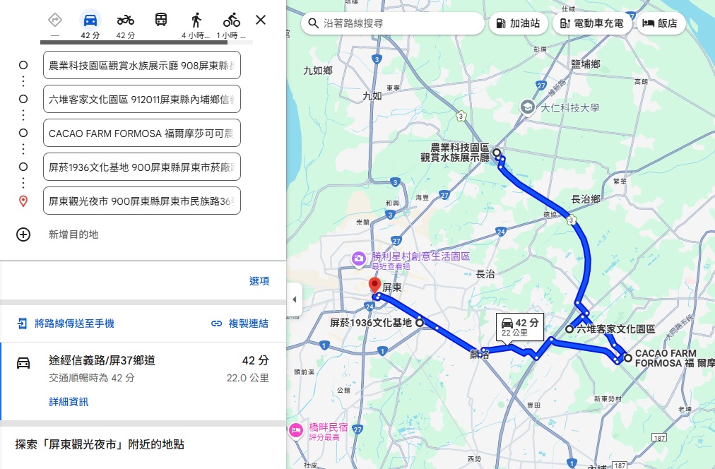 屏東長治景點一日遊，串聯周邊鄉鎮景點這樣玩不繞路
