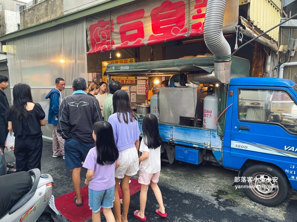 【昱程臭豆腐】公館人的童年美食，不管內用還外帶都要等半小時以上