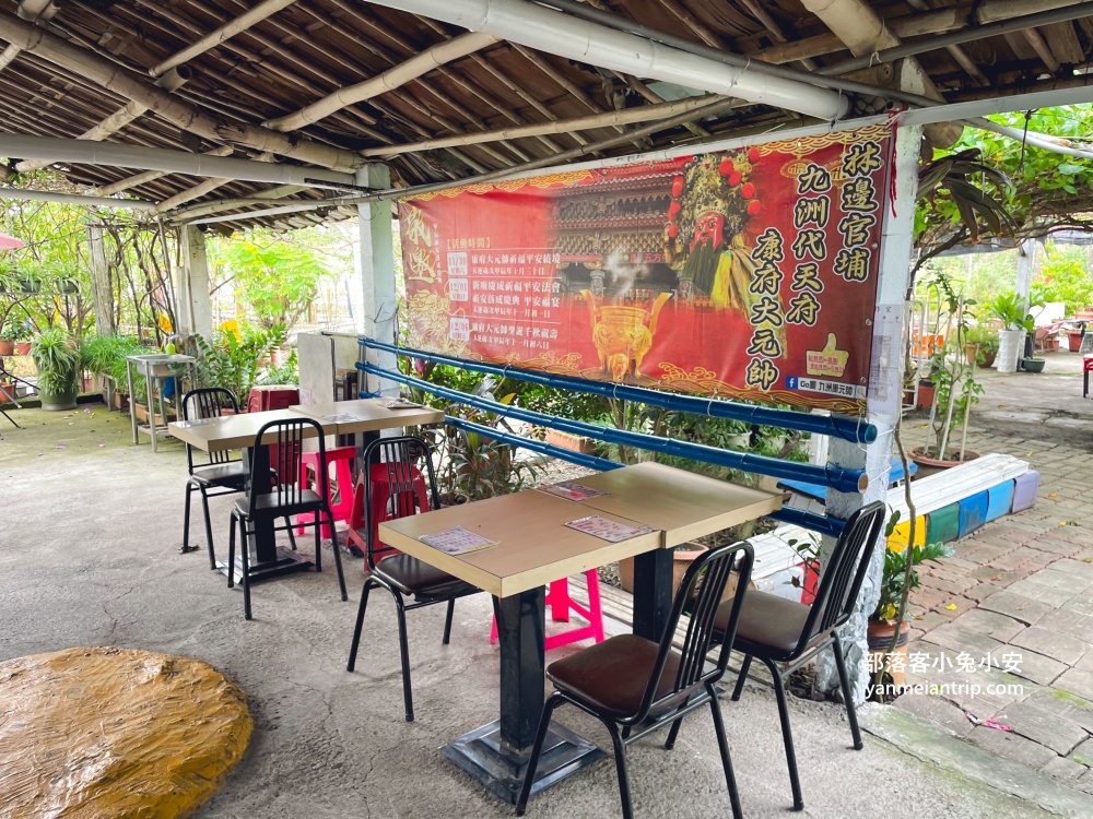 屏東【林邊花草工作室】位在產業道路裡的私房炭烤店