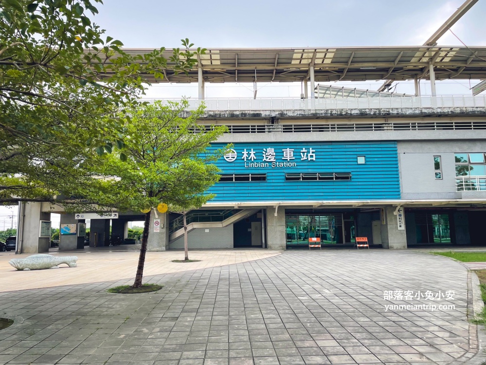 屏東「林邊蓮霧公園」好玩的飛天火車共融公園一日遊這樣玩