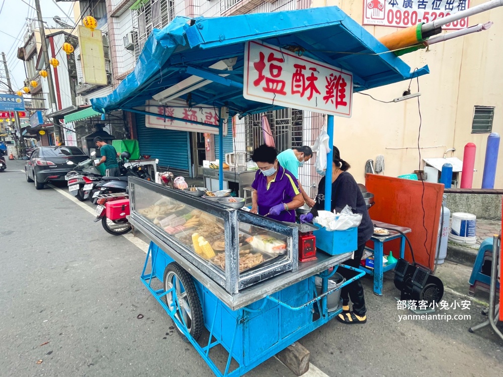 屏東【南州廟口推車鹹酥雞】在地人才知道的美食