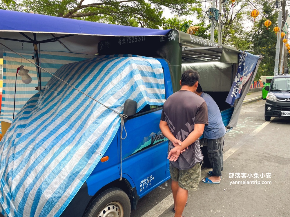 南州國小旁鹹酥雞餐車，鹹酥雞便宜又免費加大把的洋蔥