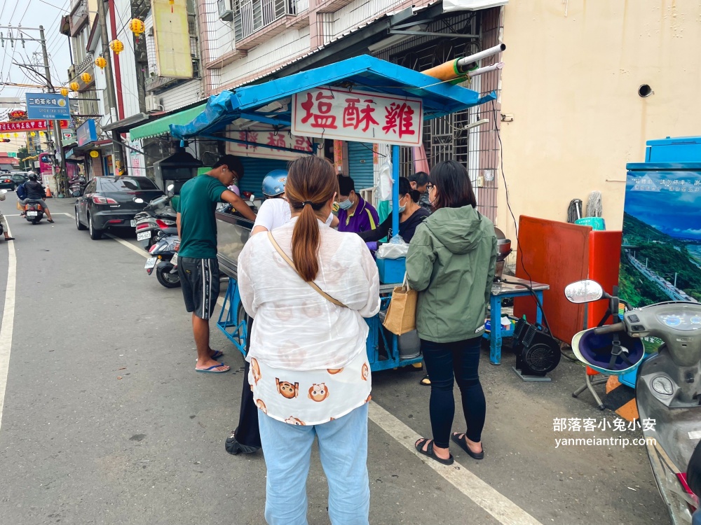 屏東【南州廟口推車鹹酥雞】在地人才知道的美食